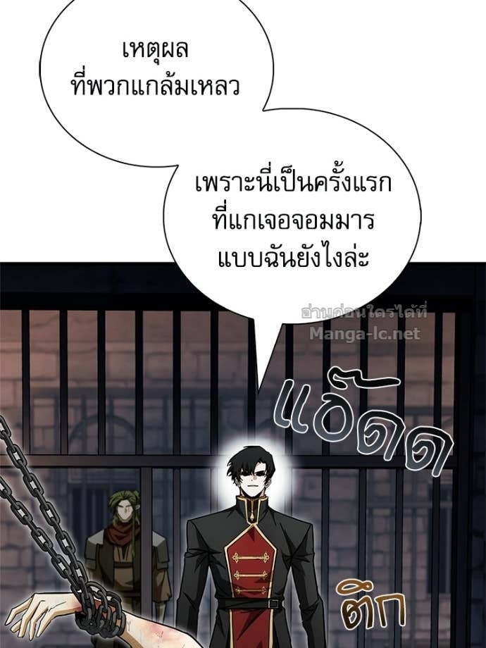 Doujin-Lc- อ่าน โดจิน มังฮวา เกาหลี ญี่ปุ่น จีน แปลไทย หยุดนะจอมมาร ฮีโร่ล้อมไว้หมดแล้ว ตอนที่ 1 2 3 4 5 6 7 8 9 10 11 12 13 14 ฟรี ไม่มีโฆษณา อ่าน โดจิน Manhwa เกาหลี ญี่ปุ่น จีน เรามีครบ คัดมาให้เน้นๆ โดจิน 18+ รับประกันความฟินโดย Doujin Lc