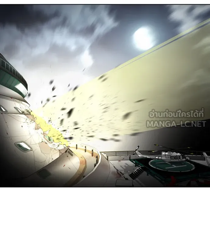 ยุคแห่งยอดมนุษย์ ตอนที่ 15 รูปที่ 147