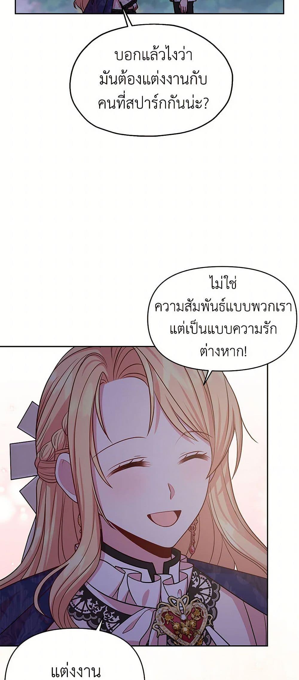 Manga-lc-com อ่านมังงะ อ่านการ์ตูน ออนไลน์ ฟรี My BFF is a Tyrant in Training ตอนที่ 1 2 3 4 5 6 7 8 9 10 11 12 13 14 ฟรี ไม่มีโฆษณา Manga-lc - อ่าน มังงะ อ่าน การ์ตูน ออนไลน์ อ่านมังงะ ฟรี