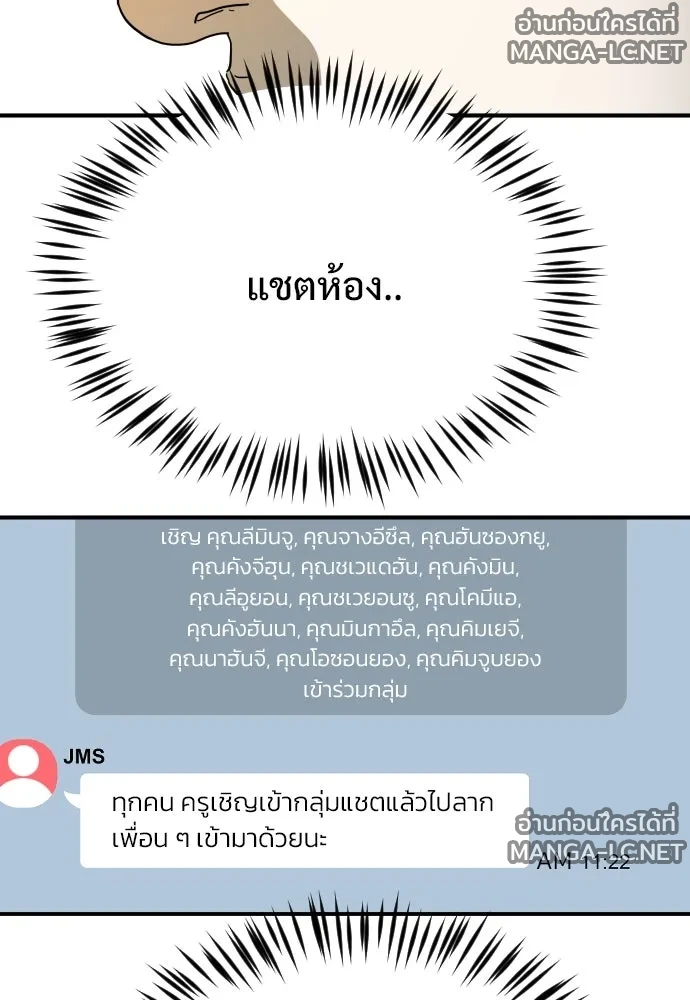 Manga-lc-com อ่านมังงะ อ่านการ์ตูน ออนไลน์ ฟรี วันดีคืนดี โซลก็ ตอนที่ 1 2 3 4 5 6 7 8 9 10 11 12 13 14 ฟรี ไม่มีโฆษณา Manga-lc - อ่าน มังงะ อ่าน การ์ตูน ออนไลน์ อ่านมังงะ ฟรี
