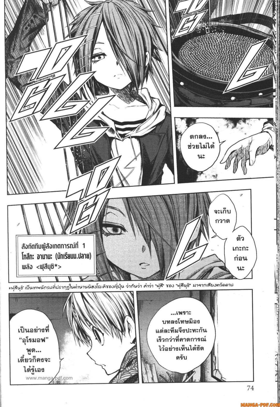 Manga-lc-com อ่านมังงะ อ่านการ์ตูน ออนไลน์ ฟรี Battle in 5 Seconds After Meeting ตอนที่ 1 2 3 4 5 6 7 8 9 10 11 12 13 14 ฟรี ไม่มีโฆษณา Manga-lc - อ่าน มังงะ อ่าน การ์ตูน ออนไลน์ อ่านมังงะ ฟรี