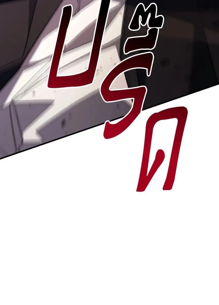 The Hero Returns ตอนที่ ตอนที่ 90 รูปที่ 75