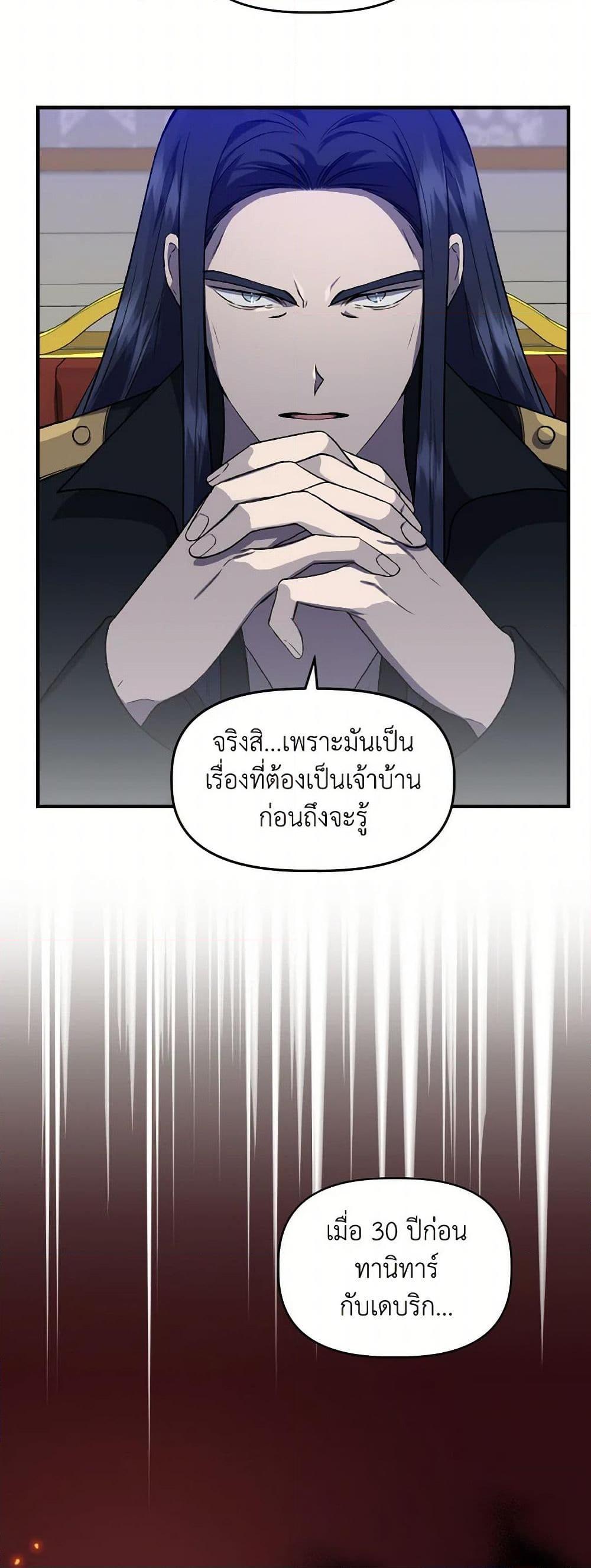 Manga-lc-com อ่านมังงะ อ่านการ์ตูน ออนไลน์ ฟรี I Wasn’t the Cinderella ตอนที่ 1 2 3 4 5 6 7 8 9 10 11 12 13 14 ฟรี ไม่มีโฆษณา Manga-lc - อ่าน มังงะ อ่าน การ์ตูน ออนไลน์ อ่านมังงะ ฟรี