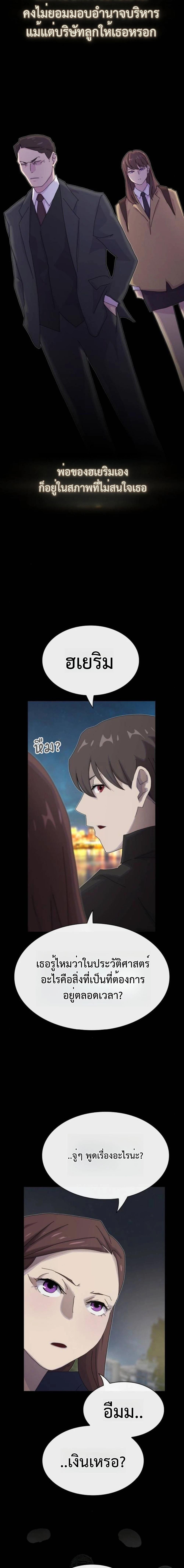 Manga-lc-com อ่านมังงะ อ่านการ์ตูน ออนไลน์ ฟรี The Genius Who Sees Through the World ตอนที่ 1 2 3 4 5 6 7 8 9 10 11 12 13 14 ฟรี ไม่มีโฆษณา Manga-lc - อ่าน มังงะ อ่าน การ์ตูน ออนไลน์ อ่านมังงะ ฟรี