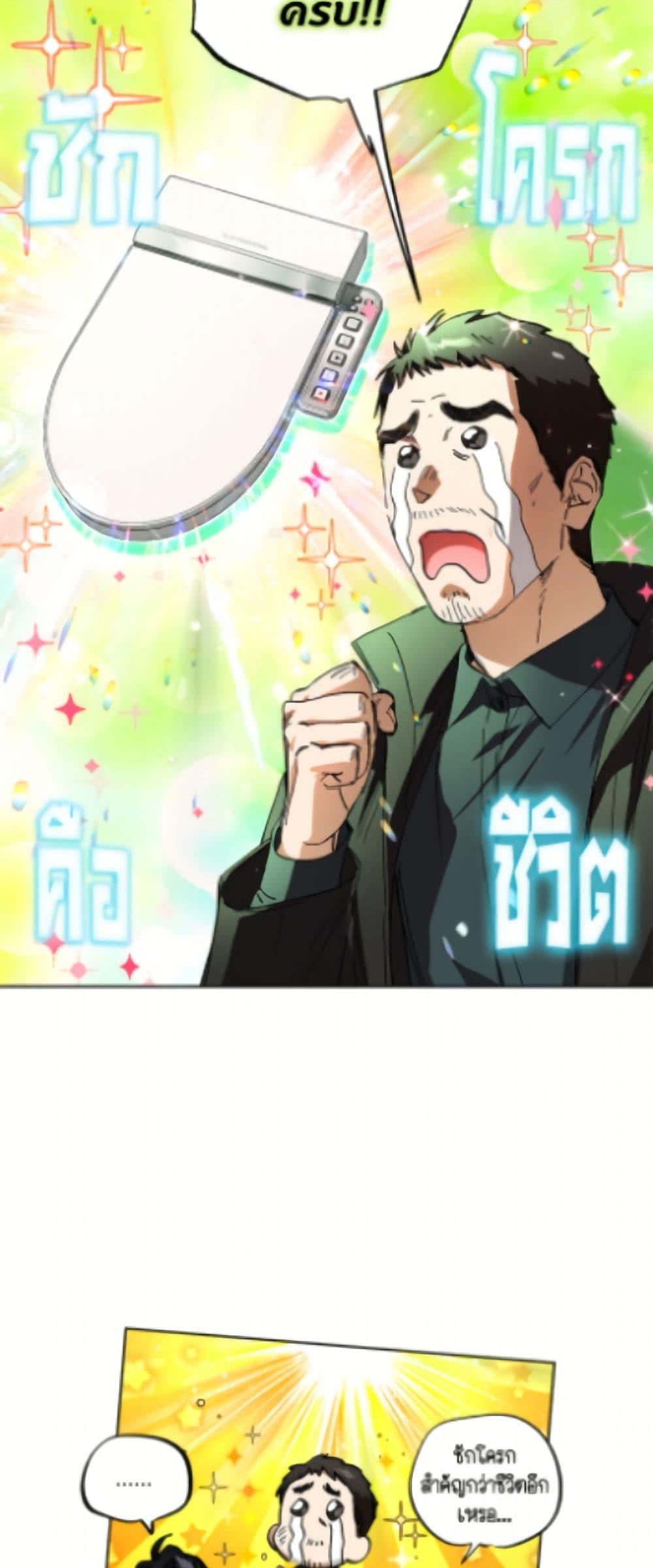 Manga-lc-com อ่านมังงะ อ่านการ์ตูน ออนไลน์ ฟรี The Housekeeper of the Dungeon ตอนที่ 1 2 3 4 5 6 7 8 9 10 11 12 13 14 ฟรี ไม่มีโฆษณา Manga-lc - อ่าน มังงะ อ่าน การ์ตูน ออนไลน์ อ่านมังงะ ฟรี