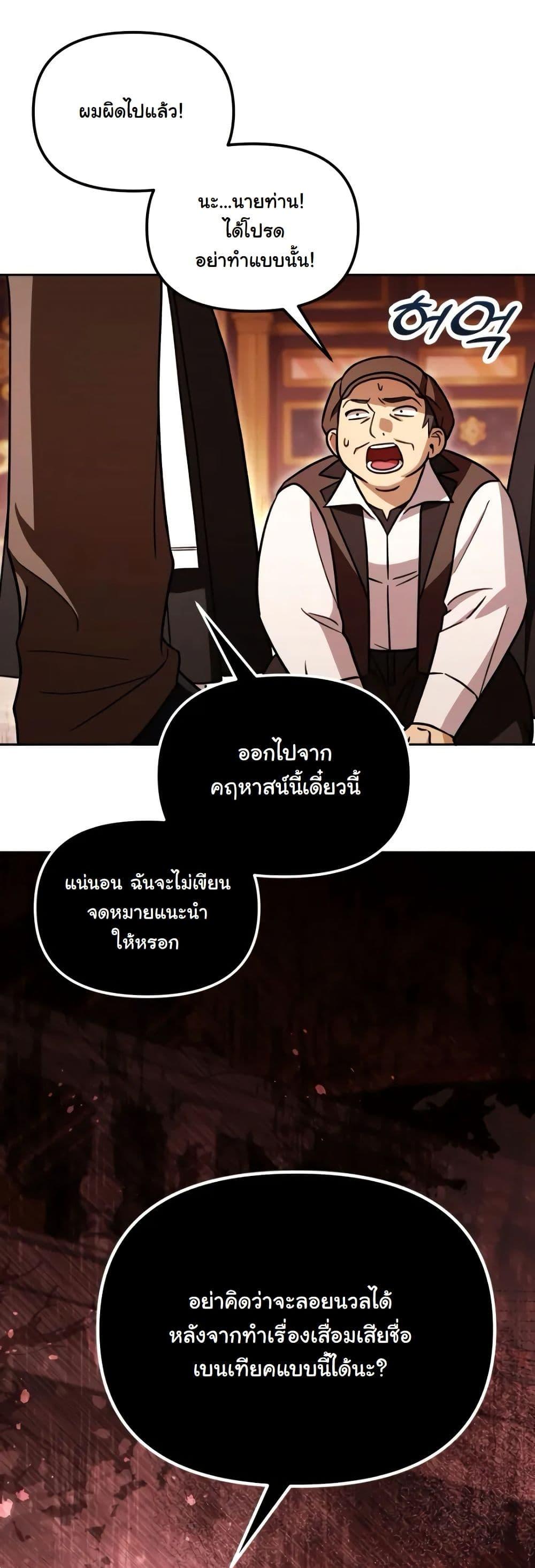 Manga-lc-com อ่านมังงะ อ่านการ์ตูน ออนไลน์ ฟรี A Slave of Rubelfast ตอนที่ 1 2 3 4 5 6 7 8 9 10 11 12 13 14 ฟรี ไม่มีโฆษณา Manga-lc - อ่าน มังงะ อ่าน การ์ตูน ออนไลน์ อ่านมังงะ ฟรี