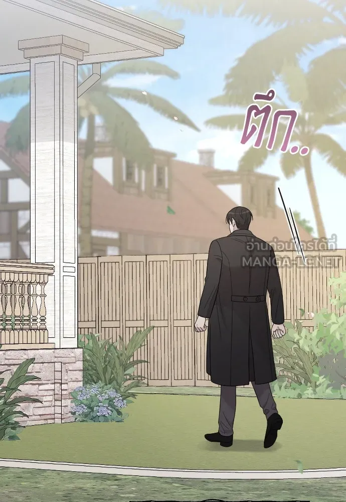 จำเลยหัวใจ ตอนที่ 76 รูปที่ 72