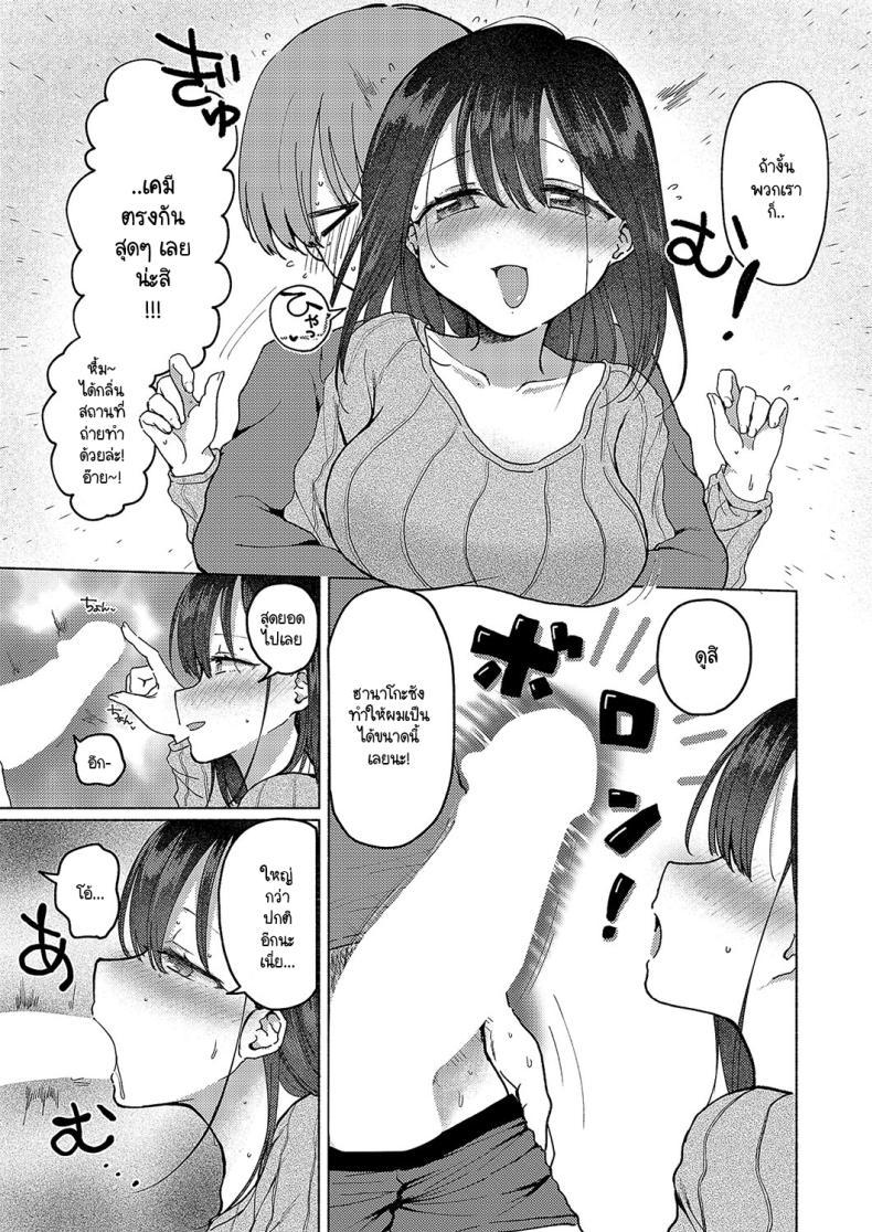 Doujin-Lc- อ่าน โดจิน มังฮวา เกาหลี ญี่ปุ่น จีน แปลไทย แม้จะโดน NTR แต่ผมก็ยังรักเธอ! [nanamoto] NTRretatte kimi ga suki! ตอนที่ 1 2 3 4 5 6 7 8 9 10 11 12 13 14 ฟรี ไม่มีโฆษณา อ่าน โดจิน Manhwa เกาหลี ญี่ปุ่น จีน เรามีครบ คัดมาให้เน้นๆ โดจิน 18+ รับประกันความฟินโดย  Doujin Lc