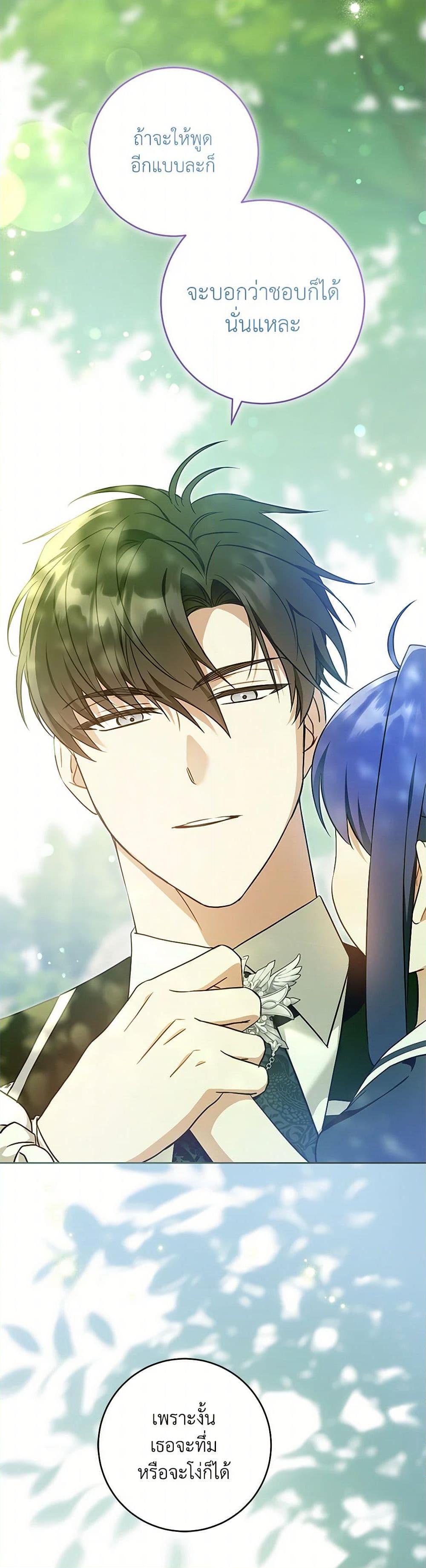 Manga-lc-com อ่านมังงะ อ่านการ์ตูน ออนไลน์ ฟรี Please Give Me the Pacifier ตอนที่ 1 2 3 4 5 6 7 8 9 10 11 12 13 14 ฟรี ไม่มีโฆษณา Manga-lc - อ่าน มังงะ อ่าน การ์ตูน ออนไลน์ อ่านมังงะ ฟรี