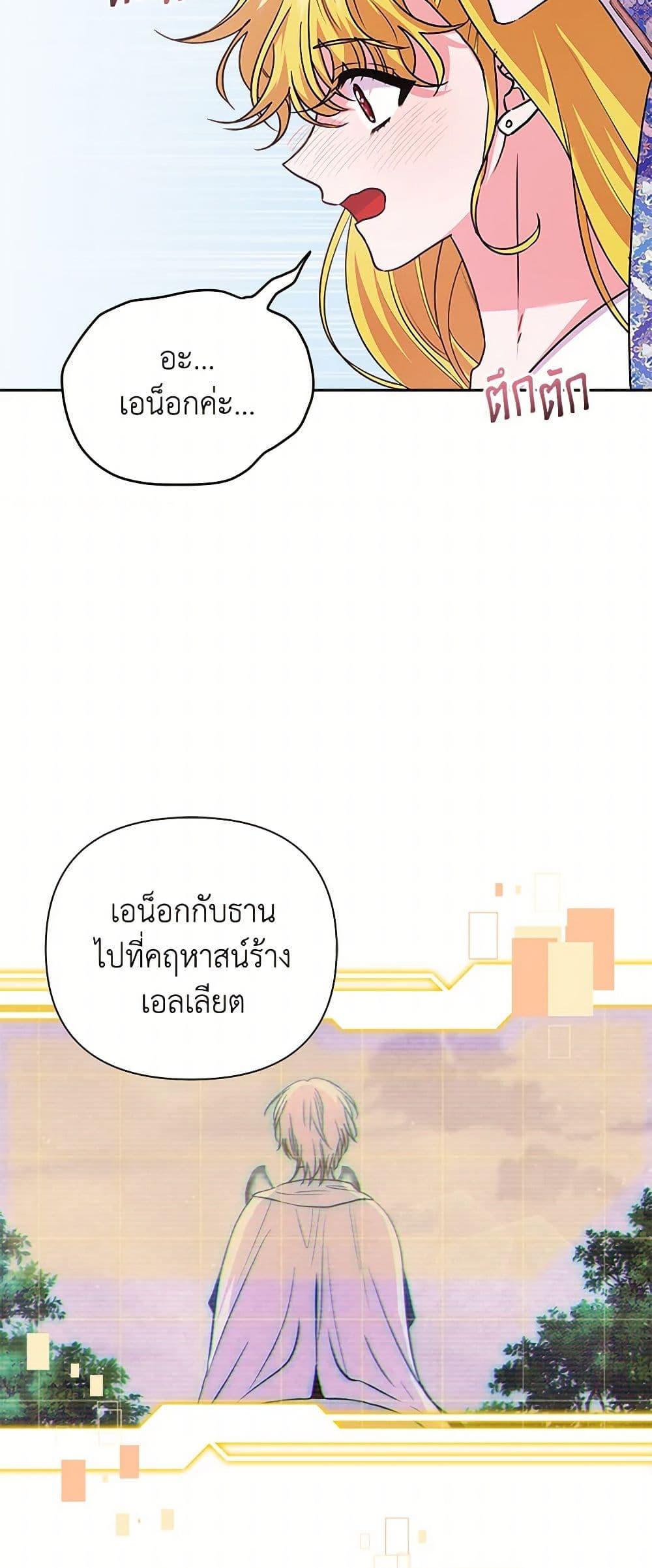 Manga-lc-com อ่านมังงะ อ่านการ์ตูน ออนไลน์ ฟรี Marigold ตอนที่ 1 2 3 4 5 6 7 8 9 10 11 12 13 14 ฟรี ไม่มีโฆษณา Manga-lc - อ่าน มังงะ อ่าน การ์ตูน ออนไลน์ อ่านมังงะ ฟรี