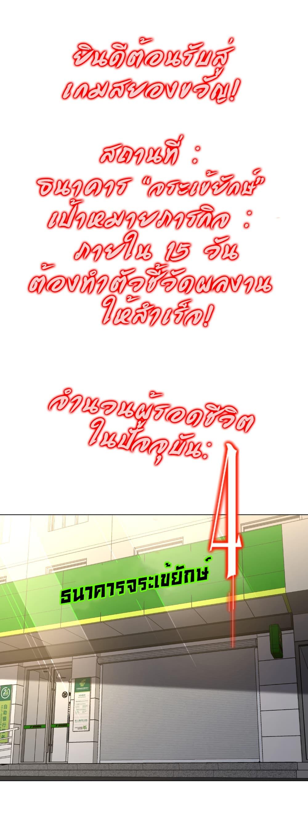 Manga-lc-com อ่านมังงะ อ่านการ์ตูน ออนไลน์ ฟรี Start with Trillions of Coins ตอนที่ 1 2 3 4 5 6 7 8 9 10 11 12 13 14 ฟรี ไม่มีโฆษณา Manga-lc - อ่าน มังงะ อ่าน การ์ตูน ออนไลน์ อ่านมังงะ ฟรี