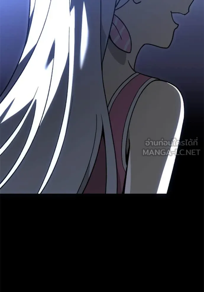 อดีตบอสหอคอย ตอนที่ 115 รูปที่ 69