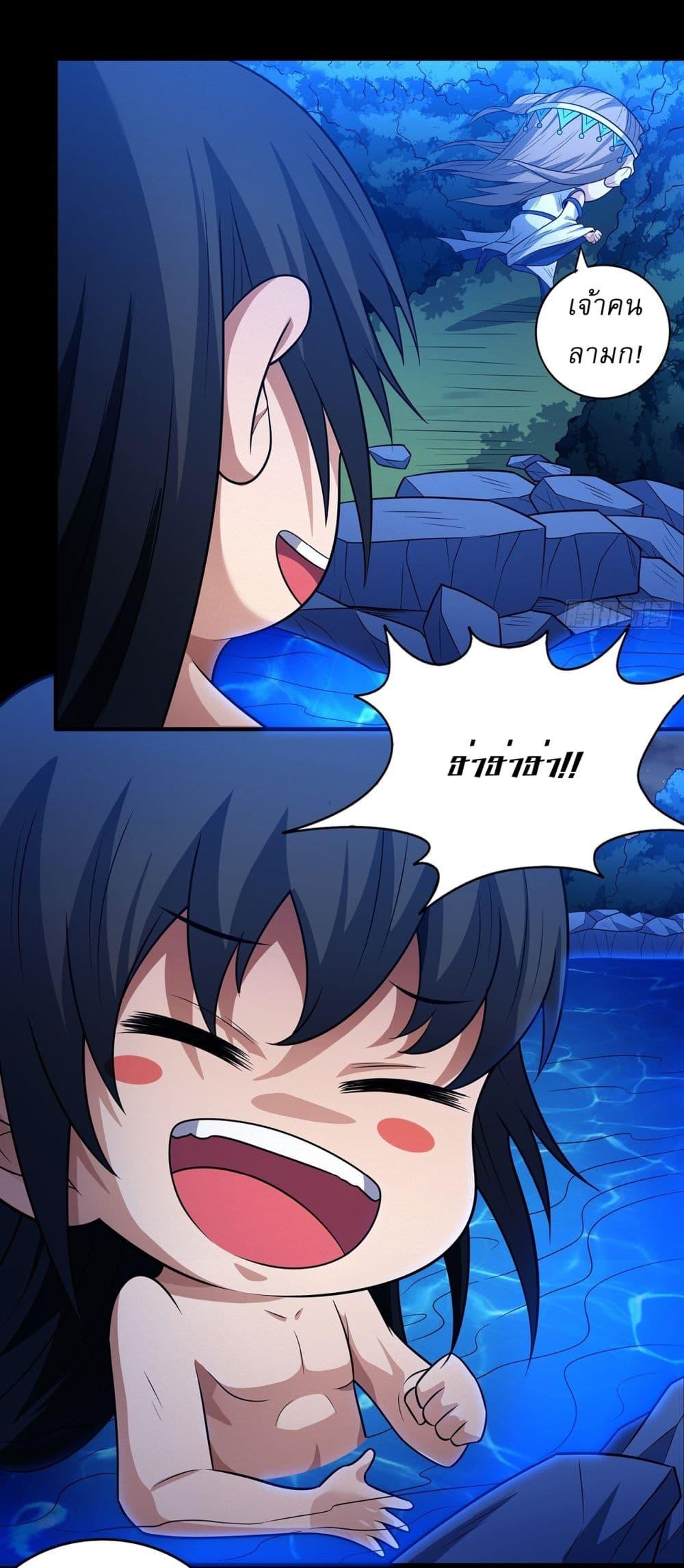 Manga-lc-com อ่านมังงะ อ่านการ์ตูน ออนไลน์ ฟรี God of Martial Arts ตอนที่ 1 2 3 4 5 6 7 8 9 10 11 12 13 14 ฟรี ไม่มีโฆษณา Manga-lc - อ่าน มังงะ อ่าน การ์ตูน ออนไลน์ อ่านมังงะ ฟรี