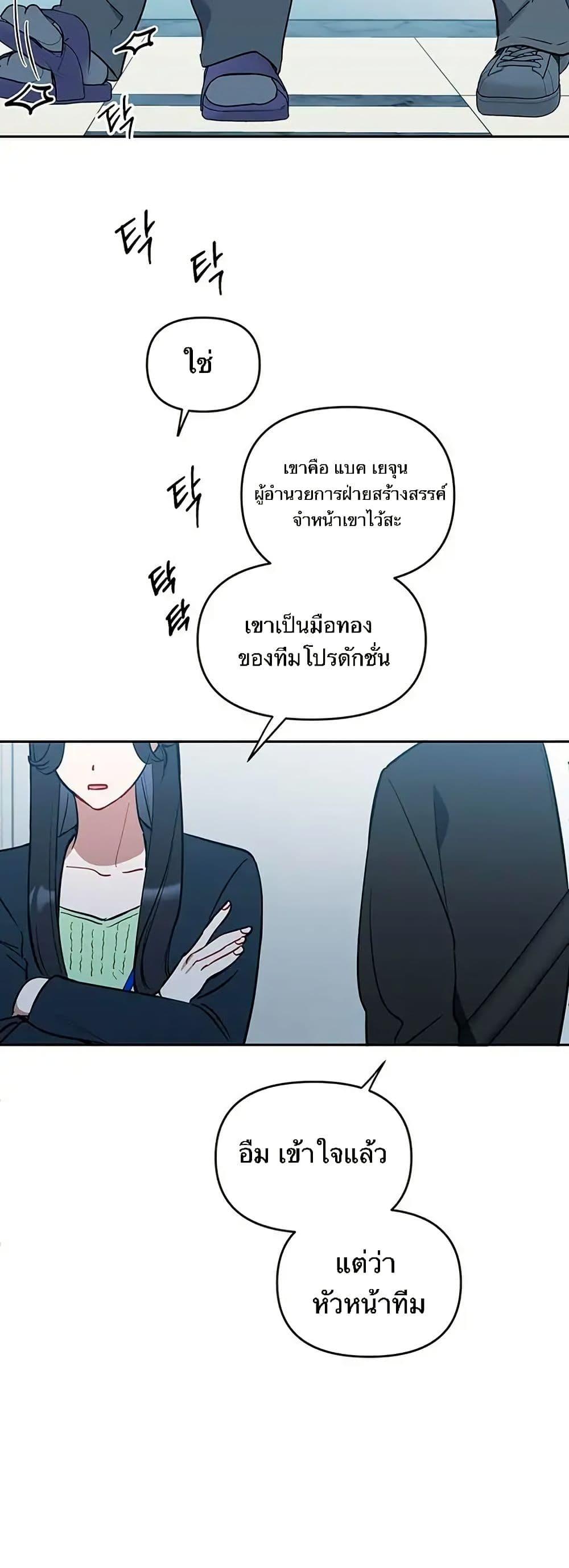 Manga-lc-com อ่านมังงะ อ่านการ์ตูน ออนไลน์ ฟรี Misfortune at Work ตอนที่ 1 2 3 4 5 6 7 8 9 10 11 12 13 14 ฟรี ไม่มีโฆษณา Manga-lc - อ่าน มังงะ อ่าน การ์ตูน ออนไลน์ อ่านมังงะ ฟรี