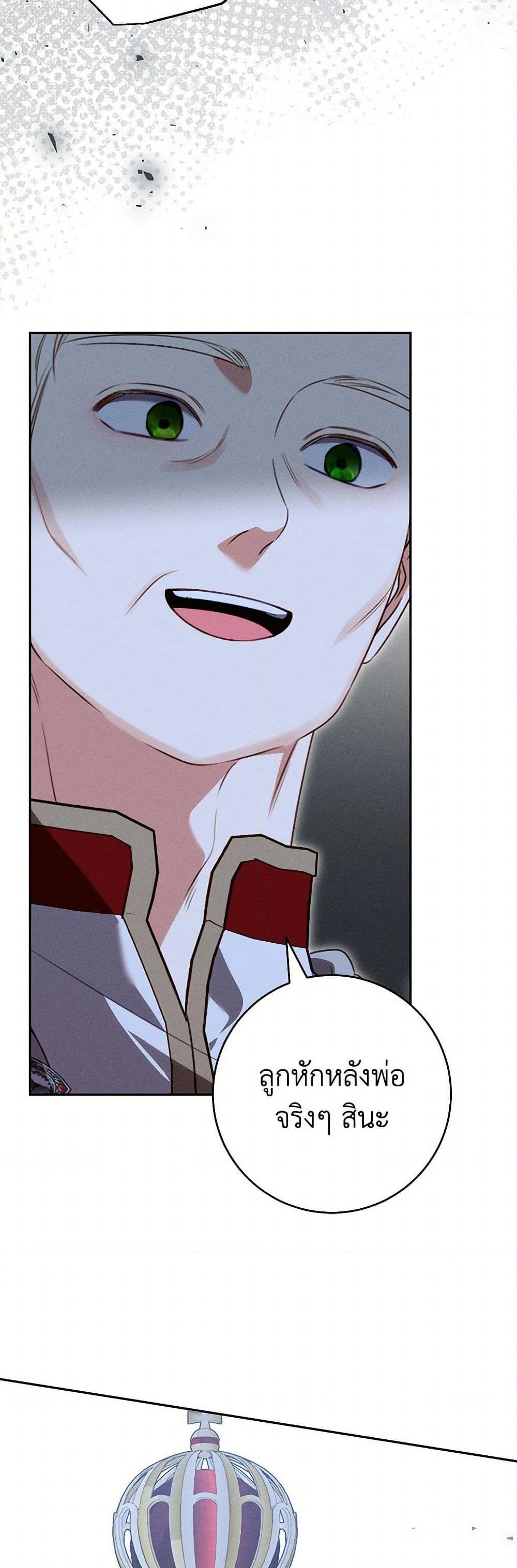 Manga-lc-com อ่านมังงะ อ่านการ์ตูน ออนไลน์ ฟรี Becoming the Lady of the Cursed Ducal House ตอนที่ 1 2 3 4 5 6 7 8 9 10 11 12 13 14 ฟรี ไม่มีโฆษณา Manga-lc - อ่าน มังงะ อ่าน การ์ตูน ออนไลน์ อ่านมังงะ ฟรี