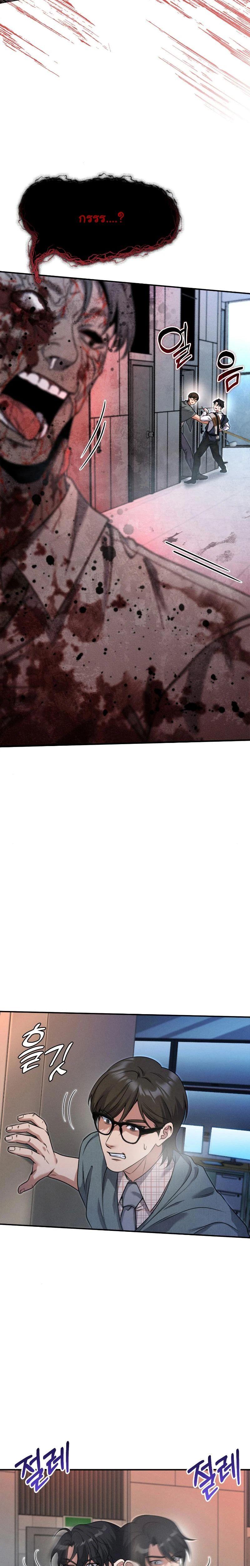 Manga-lc-com อ่านมังงะ อ่านการ์ตูน ออนไลน์ ฟรี Office Worker in the Ice Age Apocalypse ตอนที่ 1 2 3 4 5 6 7 8 9 10 11 12 13 14 ฟรี ไม่มีโฆษณา Manga-lc - อ่าน มังงะ อ่าน การ์ตูน ออนไลน์ อ่านมังงะ ฟรี