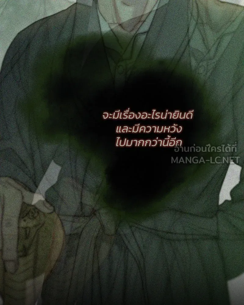 เซเรน่า ตอนที่ 117 รูปที่ 108