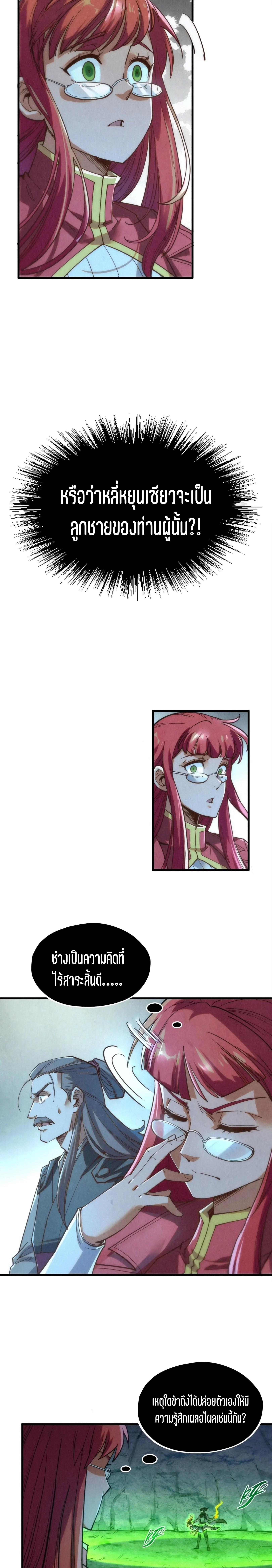 Manga-lc-com อ่านมังงะ อ่านการ์ตูน ออนไลน์ ฟรี The Eternal Supreme ตอนที่ 1 2 3 4 5 6 7 8 9 10 11 12 13 14 ฟรี ไม่มีโฆษณา Manga-lc - อ่าน มังงะ อ่าน การ์ตูน ออนไลน์ อ่านมังงะ ฟรี