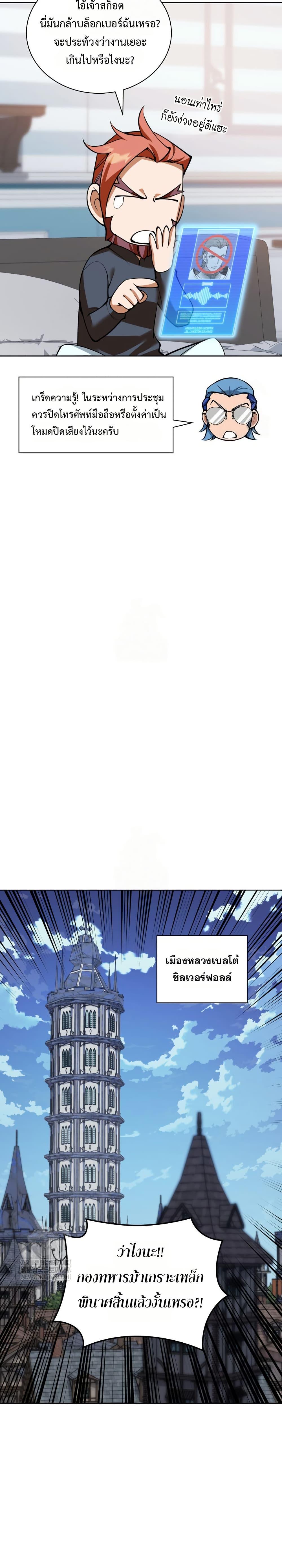 Manga-lc-com อ่านมังงะ อ่านการ์ตูน ออนไลน์ ฟรี Overgeared (Remake) ตอนที่ 1 2 3 4 5 6 7 8 9 10 11 12 13 14 ฟรี ไม่มีโฆษณา Manga-lc - อ่าน มังงะ อ่าน การ์ตูน ออนไลน์ อ่านมังงะ ฟรี