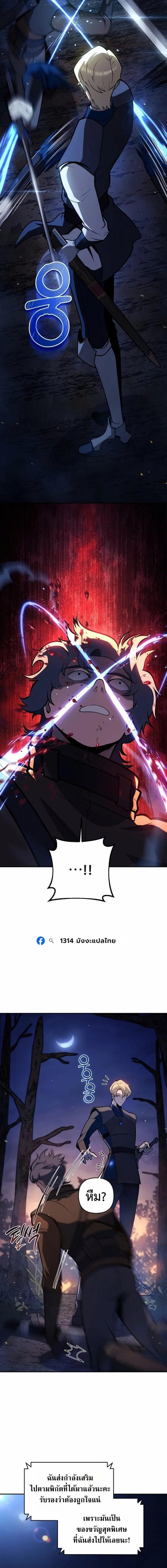 Manga-lc-com อ่านมังงะ อ่านการ์ตูน ออนไลน์ ฟรี The Mad Dog of the Duke’s Estate ตอนที่ 1 2 3 4 5 6 7 8 9 10 11 12 13 14 ฟรี ไม่มีโฆษณา Manga-lc - อ่าน มังงะ อ่าน การ์ตูน ออนไลน์ อ่านมังงะ ฟรี