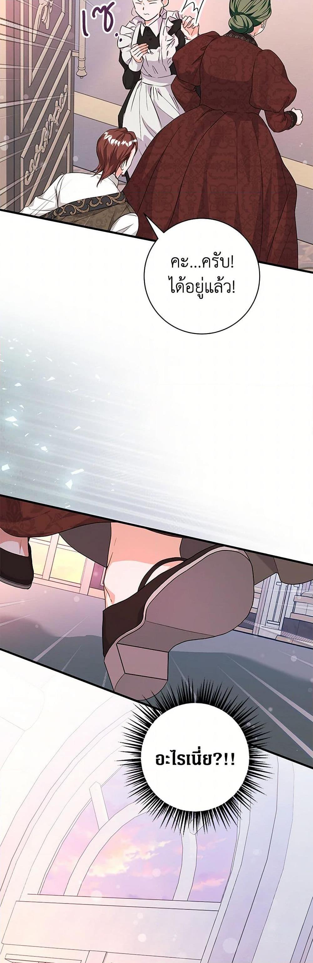 Manga-lc-com อ่านมังงะ อ่านการ์ตูน ออนไลน์ ฟรี The Archduke’s Magical Business Partner ตอนที่ 1 2 3 4 5 6 7 8 9 10 11 12 13 14 ฟรี ไม่มีโฆษณา Manga-lc - อ่าน มังงะ อ่าน การ์ตูน ออนไลน์ อ่านมังงะ ฟรี