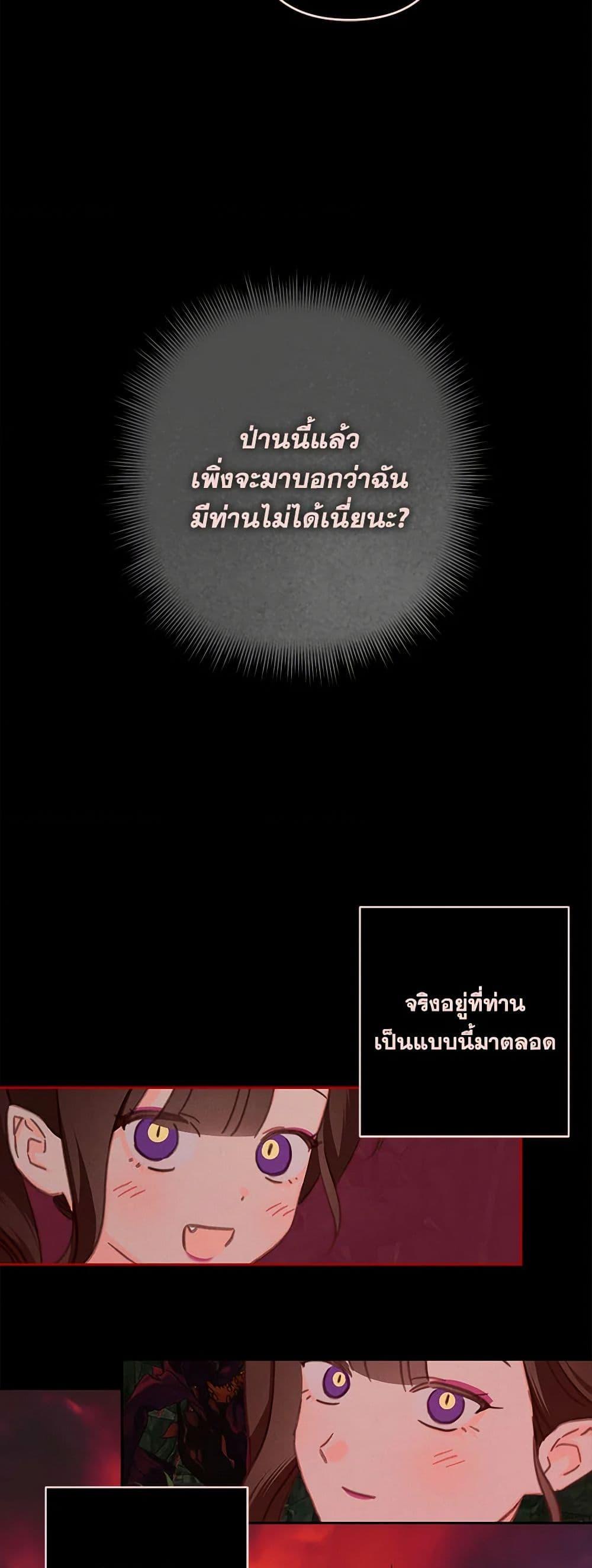 Manga-lc-com อ่านมังงะ อ่านการ์ตูน ออนไลน์ ฟรี How to Survive as a Maid in a Horror Game ตอนที่ 1 2 3 4 5 6 7 8 9 10 11 12 13 14 ฟรี ไม่มีโฆษณา Manga-lc - อ่าน มังงะ อ่าน การ์ตูน ออนไลน์ อ่านมังงะ ฟรี