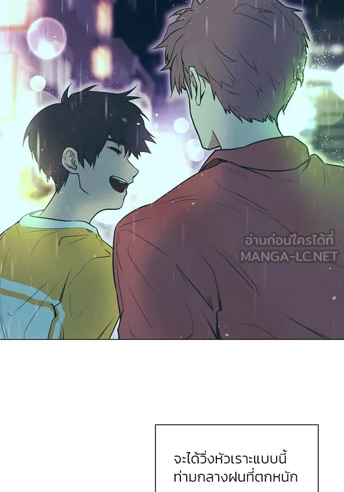 อย่าล้อเล่นกับหัวใจ ตอนที่ 47 รูปที่ 48