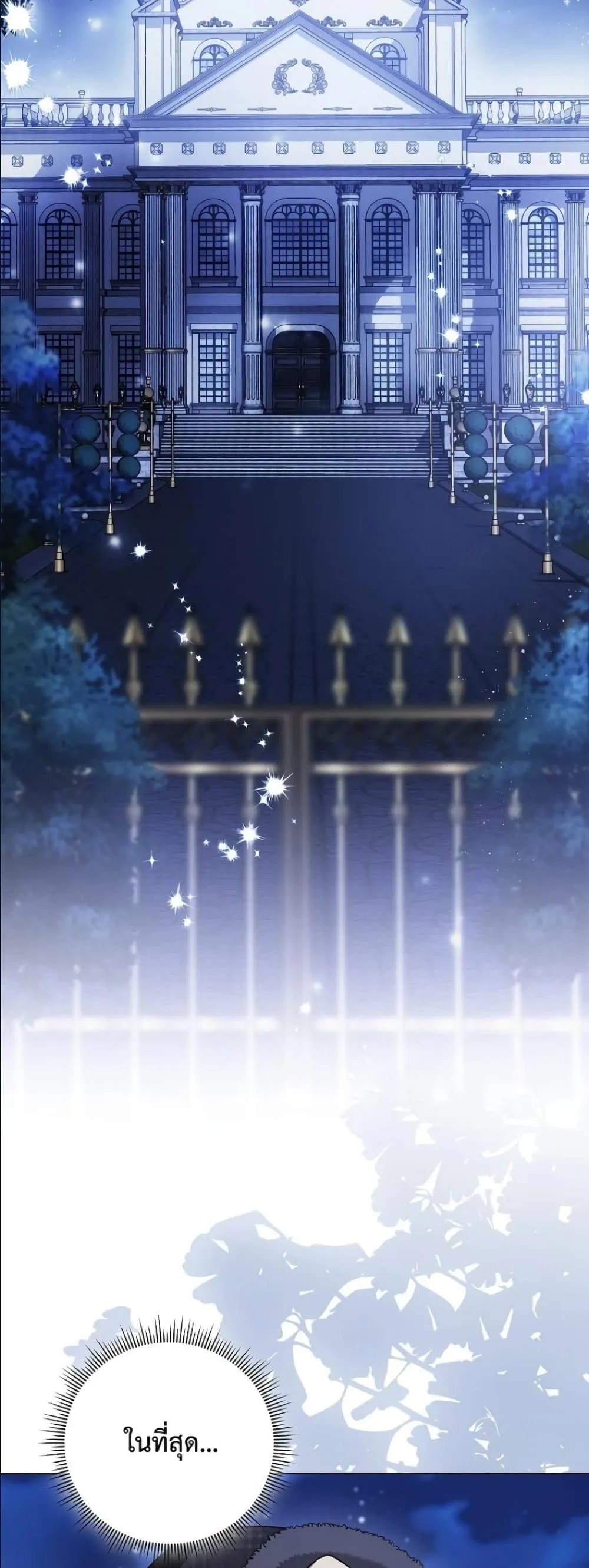 Manga-lc-com อ่านมังงะ อ่านการ์ตูน ออนไลน์ ฟรี Looking For The Villainess Contract Husband ตอนที่ 1 2 3 4 5 6 7 8 9 10 11 12 13 14 ฟรี ไม่มีโฆษณา Manga-lc - อ่าน มังงะ อ่าน การ์ตูน ออนไลน์ อ่านมังงะ ฟรี