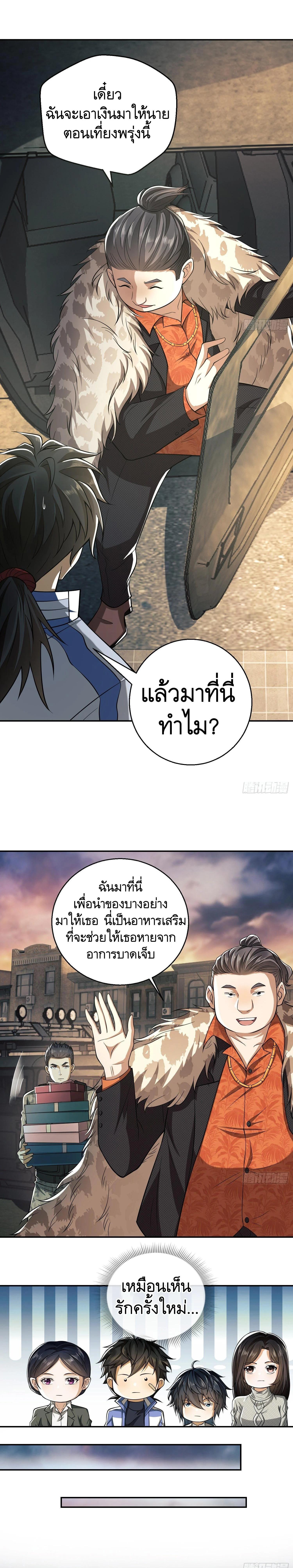 Manga-lc-com อ่านมังงะ อ่านการ์ตูน ออนไลน์ ฟรี The First Order ตอนที่ 1 2 3 4 5 6 7 8 9 10 11 12 13 14 ฟรี ไม่มีโฆษณา Manga-lc - อ่าน มังงะ อ่าน การ์ตูน ออนไลน์ อ่านมังงะ ฟรี