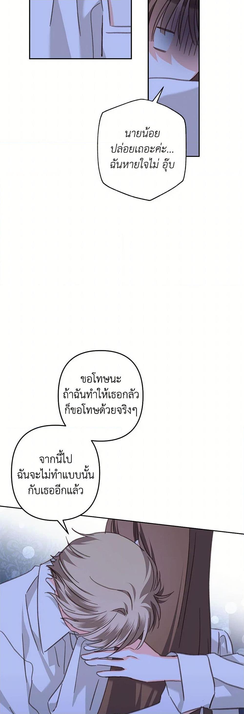 Manga-lc-com อ่านมังงะ อ่านการ์ตูน ออนไลน์ ฟรี How to Survive as a Maid in a Horror Game ตอนที่ 1 2 3 4 5 6 7 8 9 10 11 12 13 14 ฟรี ไม่มีโฆษณา Manga-lc - อ่าน มังงะ อ่าน การ์ตูน ออนไลน์ อ่านมังงะ ฟรี