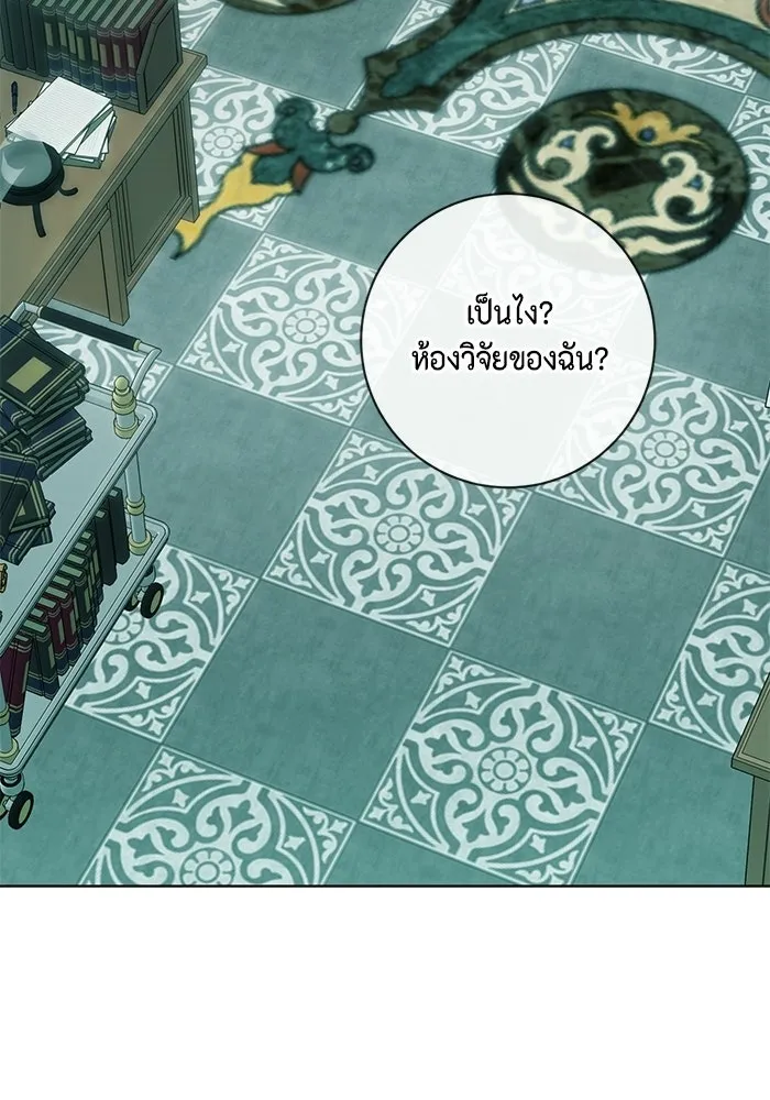 ขอวิธีส่งสามีลงนรก ตอนที่ 42 รูปที่ 73