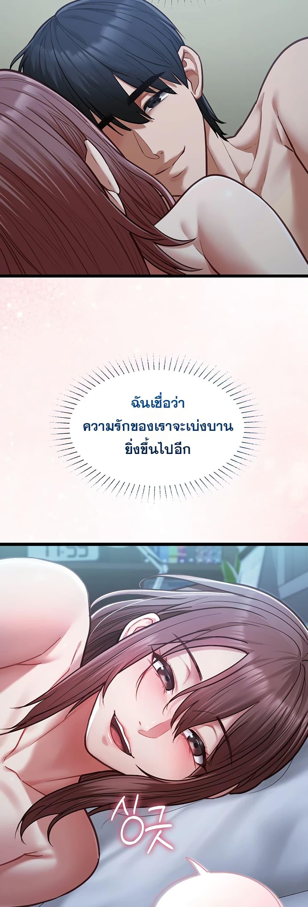 Doujin-Lc- อ่าน โดจิน มังฮวา เกาหลี ญี่ปุ่น จีน แปลไทย My Girlfriend Has Already ตอนที่ 1 2 3 4 5 6 7 8 9 10 11 12 13 14 ฟรี ไม่มีโฆษณา อ่าน โดจิน Manhwa เกาหลี ญี่ปุ่น จีน เรามีครบ คัดมาให้เน้นๆ โดจิน 18+ รับประกันความฟินโดย  Doujin Lc