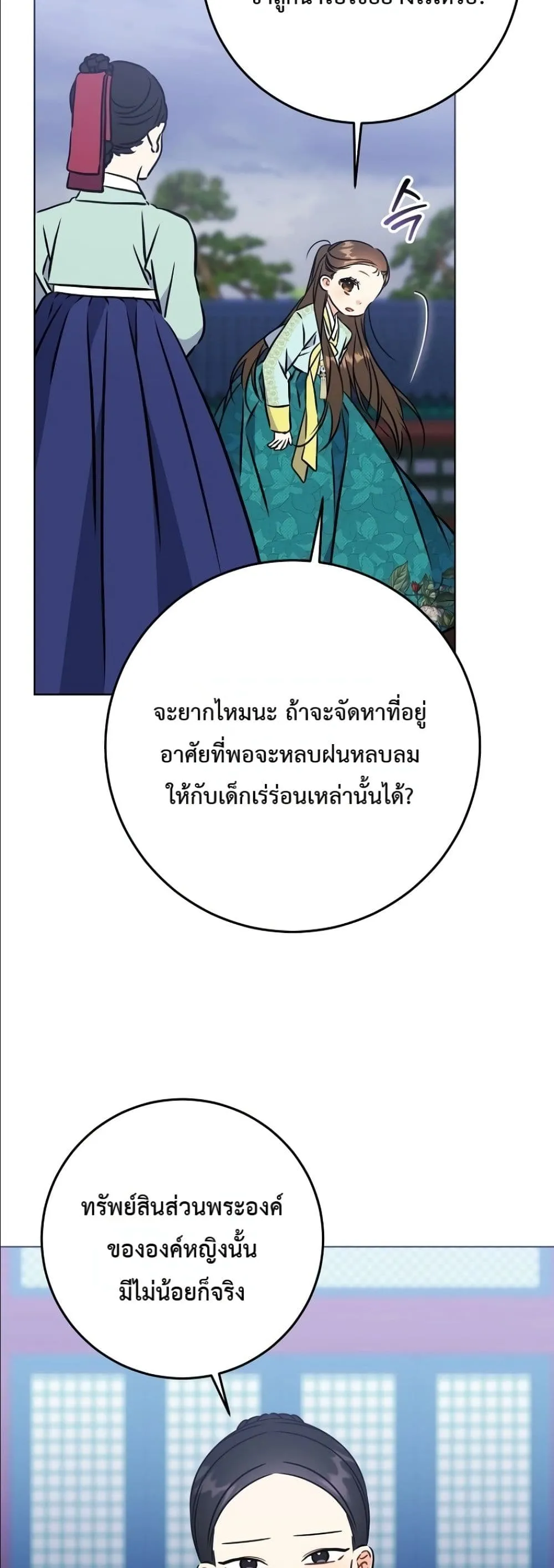 Manga-lc-com อ่านมังงะ อ่านการ์ตูน ออนไลน์ ฟรี The Princess’s Guide to a Perfect Life ตอนที่ 1 2 3 4 5 6 7 8 9 10 11 12 13 14 ฟรี ไม่มีโฆษณา Manga-lc - อ่าน มังงะ อ่าน การ์ตูน ออนไลน์ อ่านมังงะ ฟรี