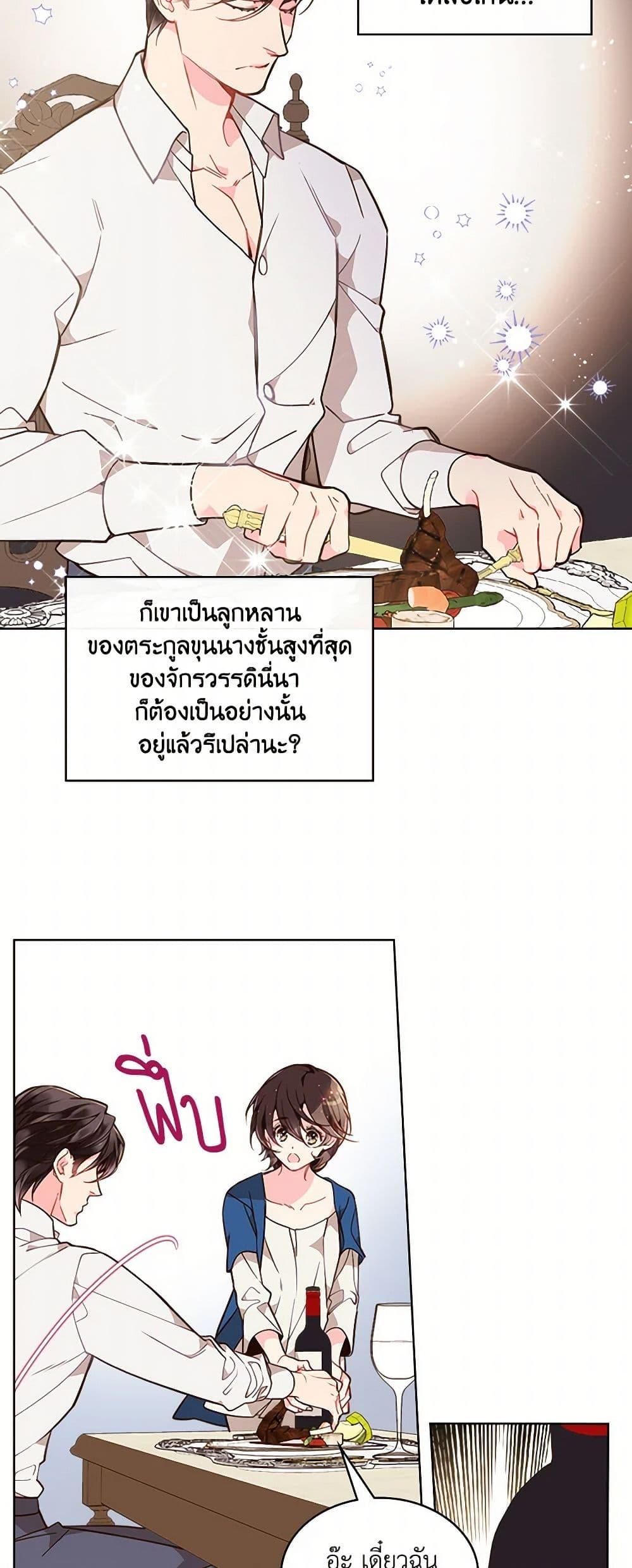 Manga-lc-com อ่านมังงะ อ่านการ์ตูน ออนไลน์ ฟรี Beatrice ตอนที่ 1 2 3 4 5 6 7 8 9 10 11 12 13 14 ฟรี ไม่มีโฆษณา Manga-lc - อ่าน มังงะ อ่าน การ์ตูน ออนไลน์ อ่านมังงะ ฟรี