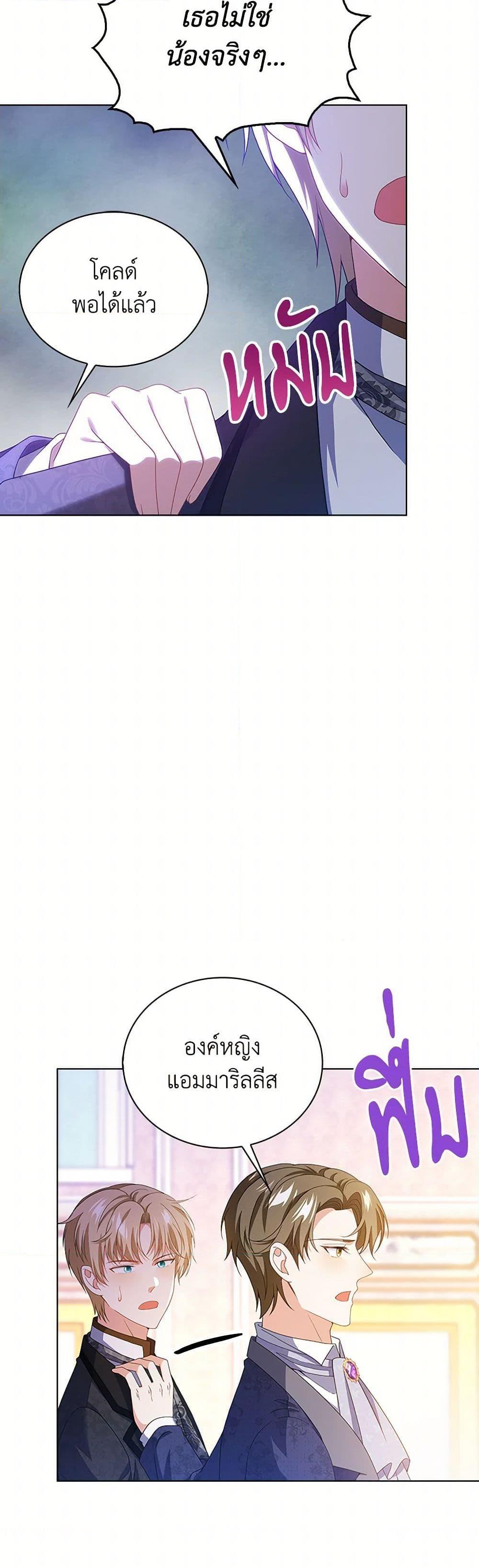 Manga-lc-com อ่านมังงะ อ่านการ์ตูน ออนไลน์ ฟรี The Villainess Wants to Go Home ตอนที่ 1 2 3 4 5 6 7 8 9 10 11 12 13 14 ฟรี ไม่มีโฆษณา Manga-lc - อ่าน มังงะ อ่าน การ์ตูน ออนไลน์ อ่านมังงะ ฟรี