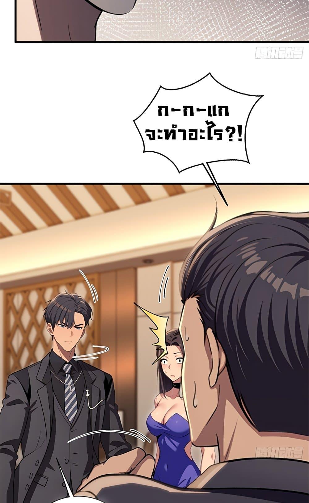 Manga-lc-com อ่านมังงะ อ่านการ์ตูน ออนไลน์ ฟรี The Villain Wants to Live One More Day ตอนที่ 1 2 3 4 5 6 7 8 9 10 11 12 13 14 ฟรี ไม่มีโฆษณา Manga-lc - อ่าน มังงะ อ่าน การ์ตูน ออนไลน์ อ่านมังงะ ฟรี