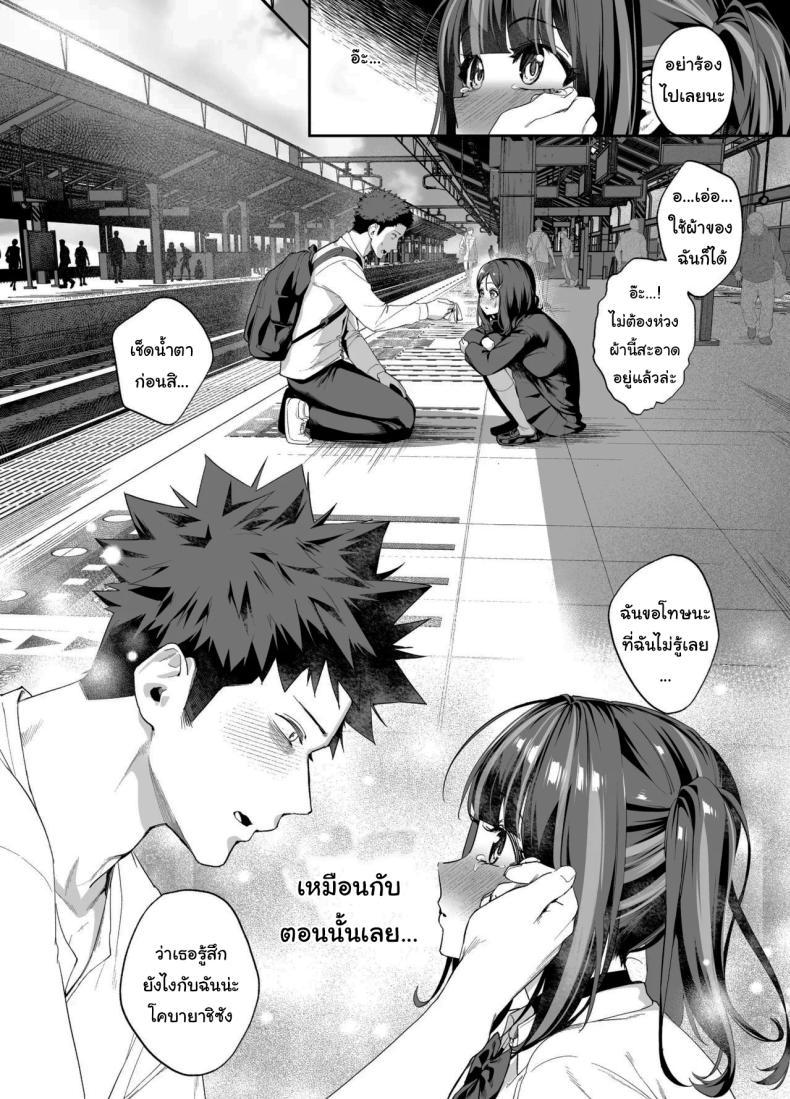 Doujin-Lc- อ่าน โดจิน มังฮวา เกาหลี ญี่ปุ่น จีน แปลไทย ขอไปพักที่บ้านของรุ่นพี่ได้ไหมคะ [Ebizoridan (Shien)] Senpai, Kyou Tomatte mo Ii yo ne Can we stay at your place tonight Senpai ตอนที่ 1 2 3 4 5 6 7 8 9 10 11 12 13 14 ฟรี ไม่มีโฆษณา อ่าน โดจิน Manhwa เกาหลี ญี่ปุ่น จีน เรามีครบ คัดมาให้เน้นๆ โดจิน 18+ รับประกันความฟินโดย  Doujin Lc