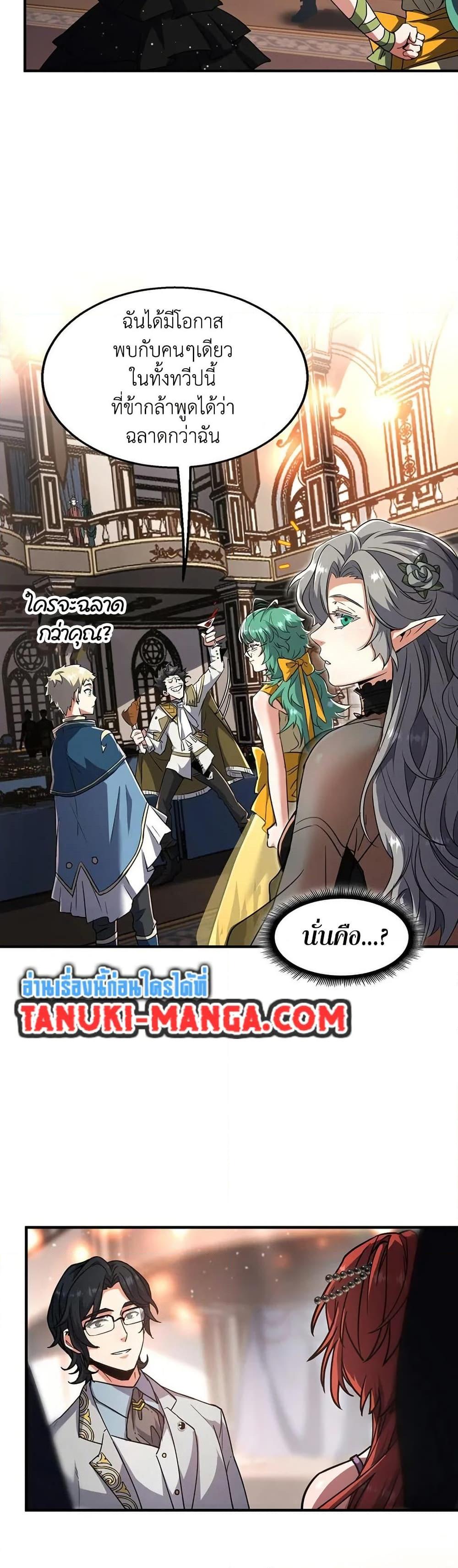 Manga-lc-com อ่านมังงะ อ่านการ์ตูน ออนไลน์ ฟรี The Beginning After the End ตอนที่ 1 2 3 4 5 6 7 8 9 10 11 12 13 14 ฟรี ไม่มีโฆษณา Manga-lc - อ่าน มังงะ อ่าน การ์ตูน ออนไลน์ อ่านมังงะ ฟรี