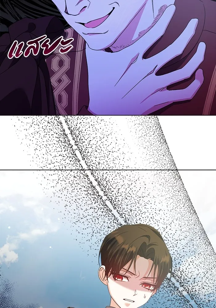 ชีวิตใหม่ในตระกูลมือสังหาร ตอนที่ 16 รูปที่ 53