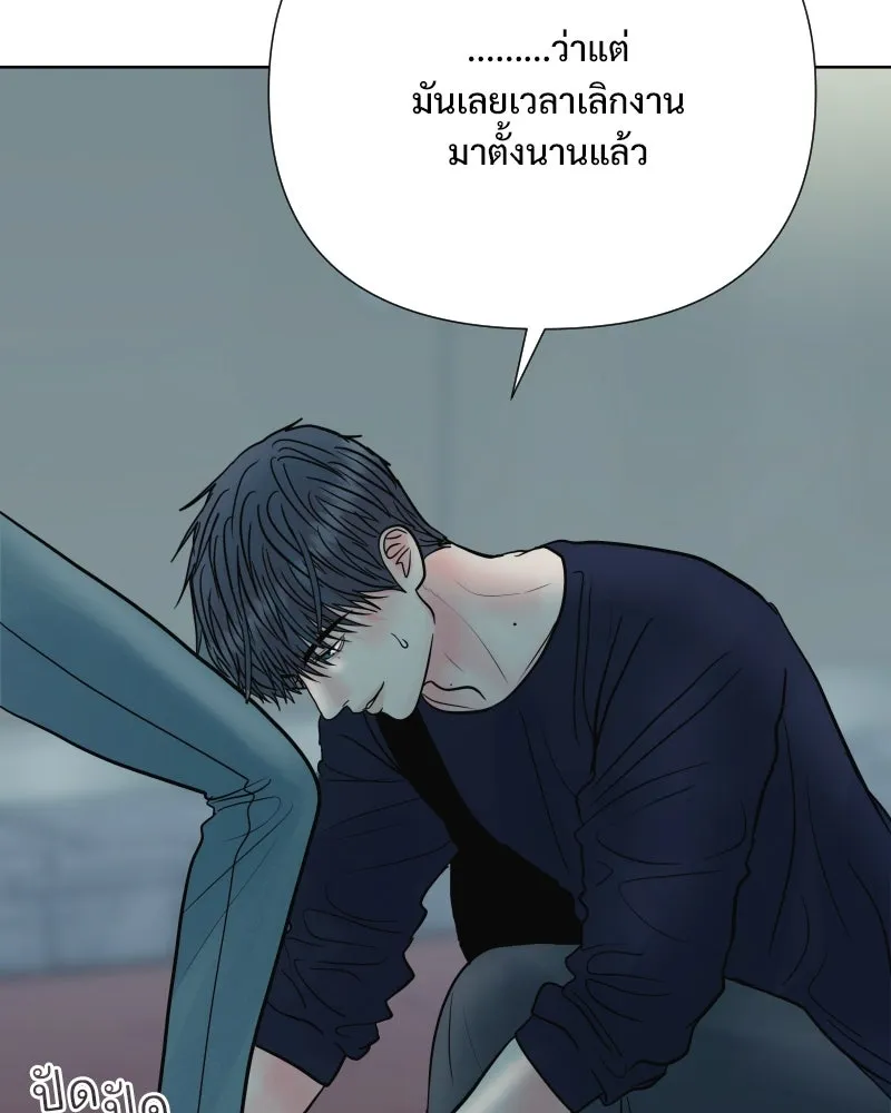 รักนี้ไม่ต้องมีเซนส์ ตอนที่ 72 รูปที่ 91
