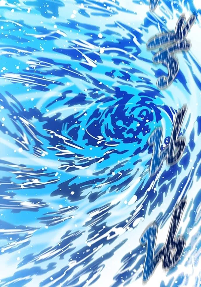 ทาวเวอร์ออฟก๊อด หอคอ ตอนที่ 649 รูปที่ 2