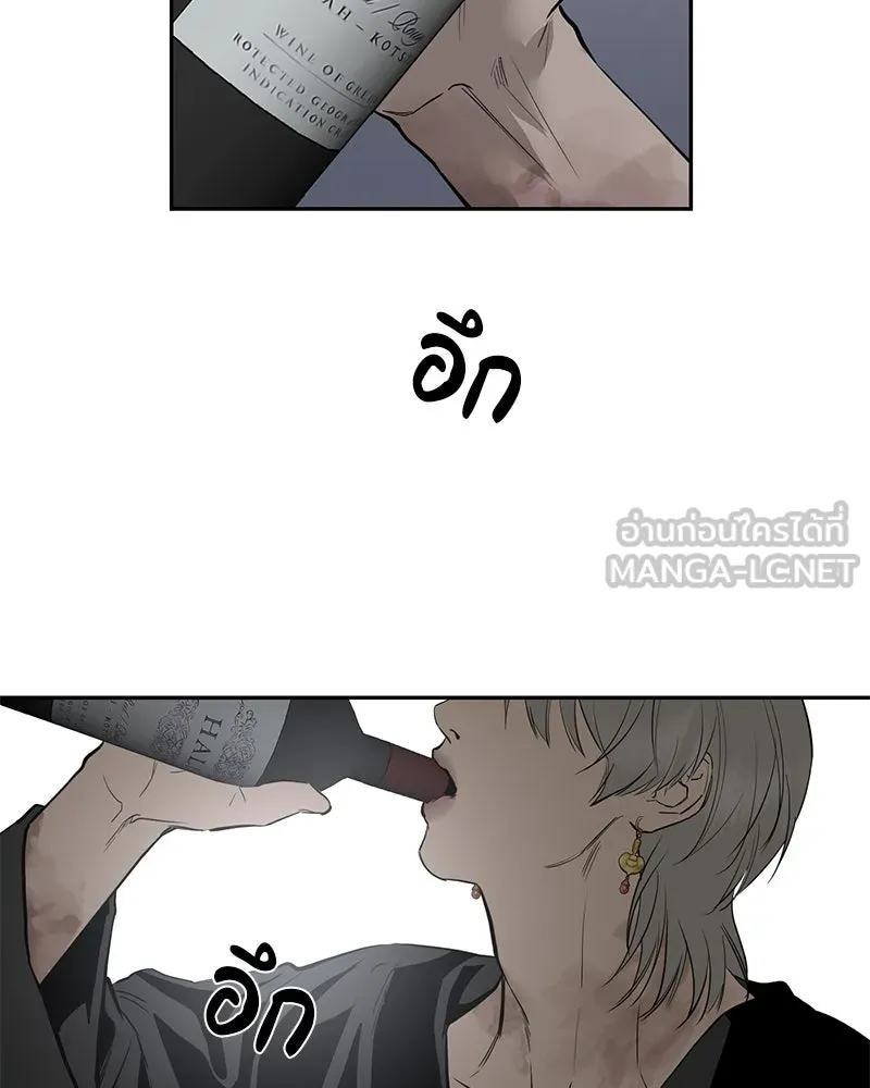 ตำนานเทพธิดาตกสวรรค์ ตอนที่ 87 รูปที่ 18