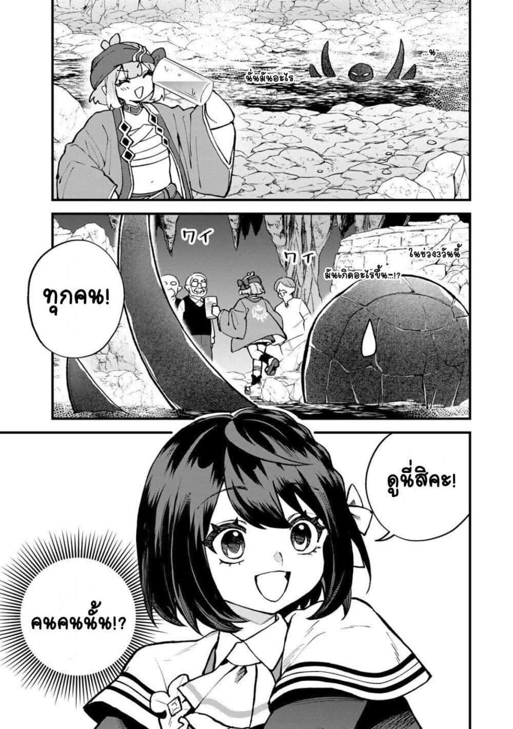 Manga-lc-com อ่านมังงะ อ่านการ์ตูน ออนไลน์ ฟรี Sekai Saikyou no Majo, Hajimemashita – Watashidake “Kouryaku Saito” wo Mireru Sekai de Jiyuu ni Ikimasu ตอนที่ 1 2 3 4 5 6 7 8 9 10 11 12 13 14 ฟรี ไม่มีโฆษณา Manga-lc - อ่าน มังงะ อ่าน การ์ตูน ออนไลน์ อ่านมังงะ ฟรี