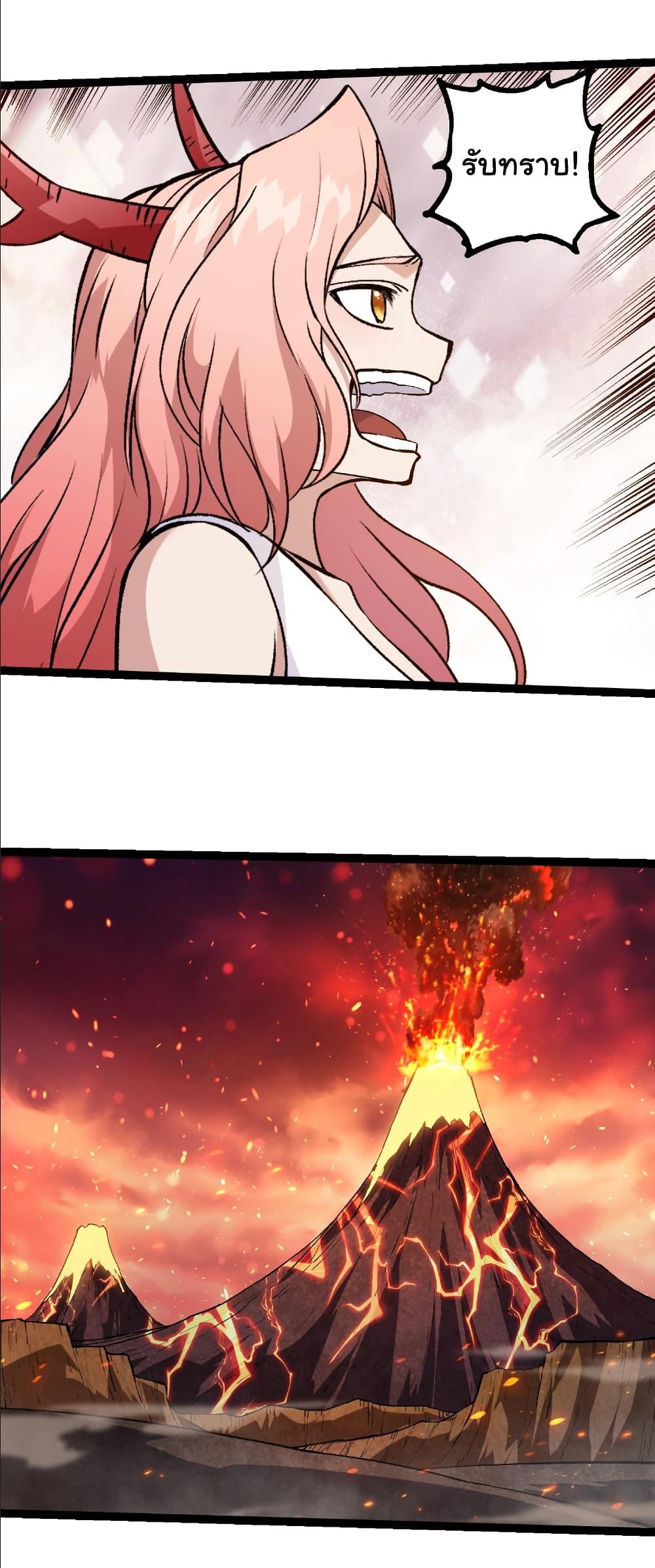 Manga-lc-com อ่านมังงะ อ่านการ์ตูน ออนไลน์ ฟรี Evolution from the Big Tree ตอนที่ 1 2 3 4 5 6 7 8 9 10 11 12 13 14 ฟรี ไม่มีโฆษณา Manga-lc - อ่าน มังงะ อ่าน การ์ตูน ออนไลน์ อ่านมังงะ ฟรี