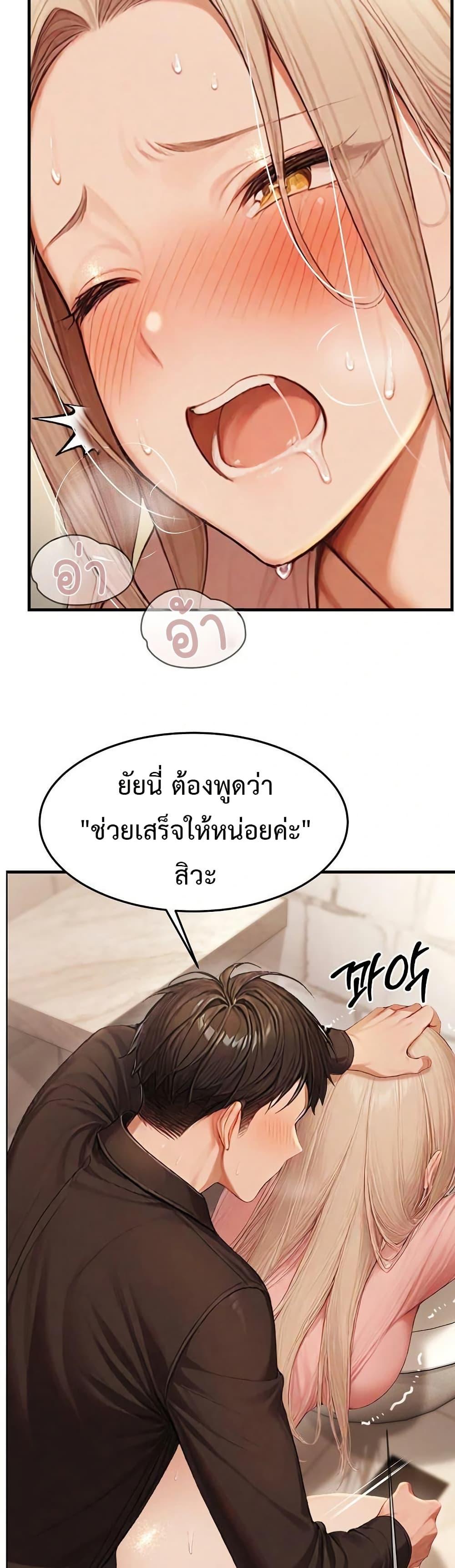 Doujin-Lc- อ่าน โดจิน มังฮวา เกาหลี ญี่ปุ่น จีน แปลไทย Hypersexual Syndrome ตอนที่ 1 2 3 4 5 6 7 8 9 10 11 12 13 14 ฟรี ไม่มีโฆษณา อ่าน โดจิน Manhwa เกาหลี ญี่ปุ่น จีน เรามีครบ คัดมาให้เน้นๆ โดจิน 18+ รับประกันความฟินโดย  Doujin Lc