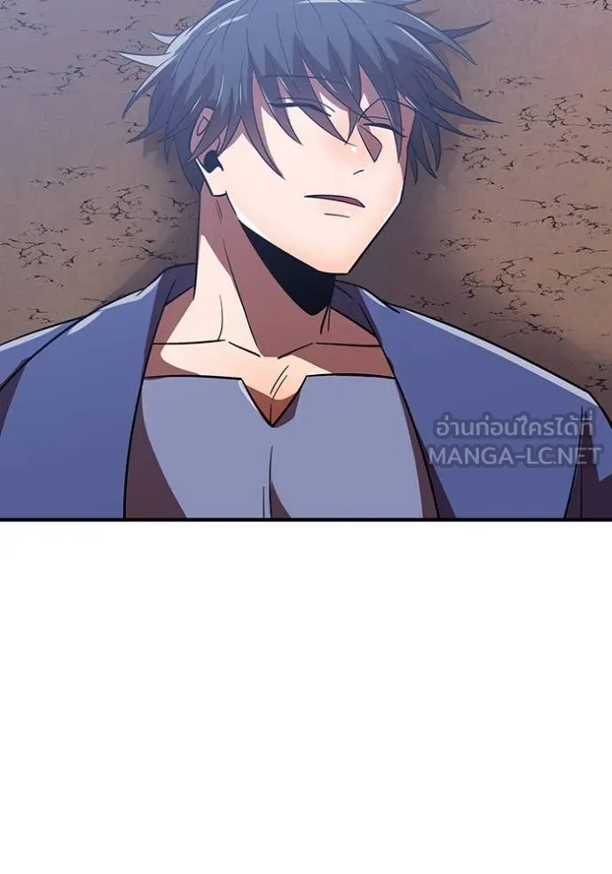 เพลเยอร์เลือดเทวะ ตอนที่ 71 รูปที่ 64