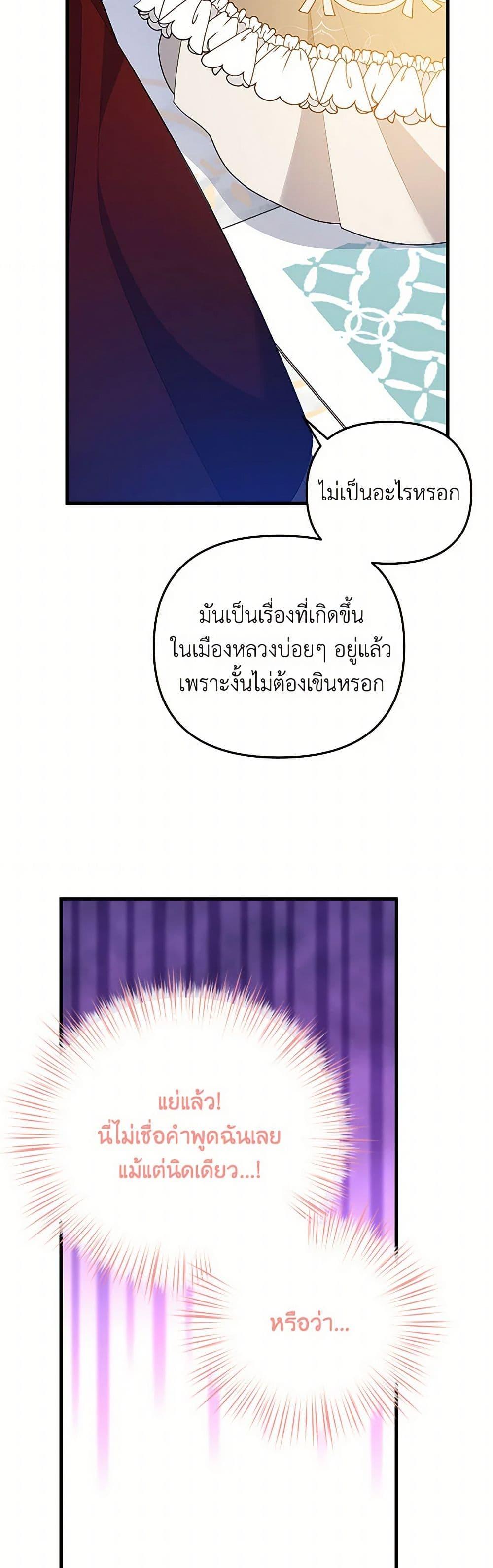 Manga-lc-com อ่านมังงะ อ่านการ์ตูน ออนไลน์ ฟรี I Will Seduce the Male Lead for My Older Brother ตอนที่ 1 2 3 4 5 6 7 8 9 10 11 12 13 14 ฟรี ไม่มีโฆษณา Manga-lc - อ่าน มังงะ อ่าน การ์ตูน ออนไลน์ อ่านมังงะ ฟรี