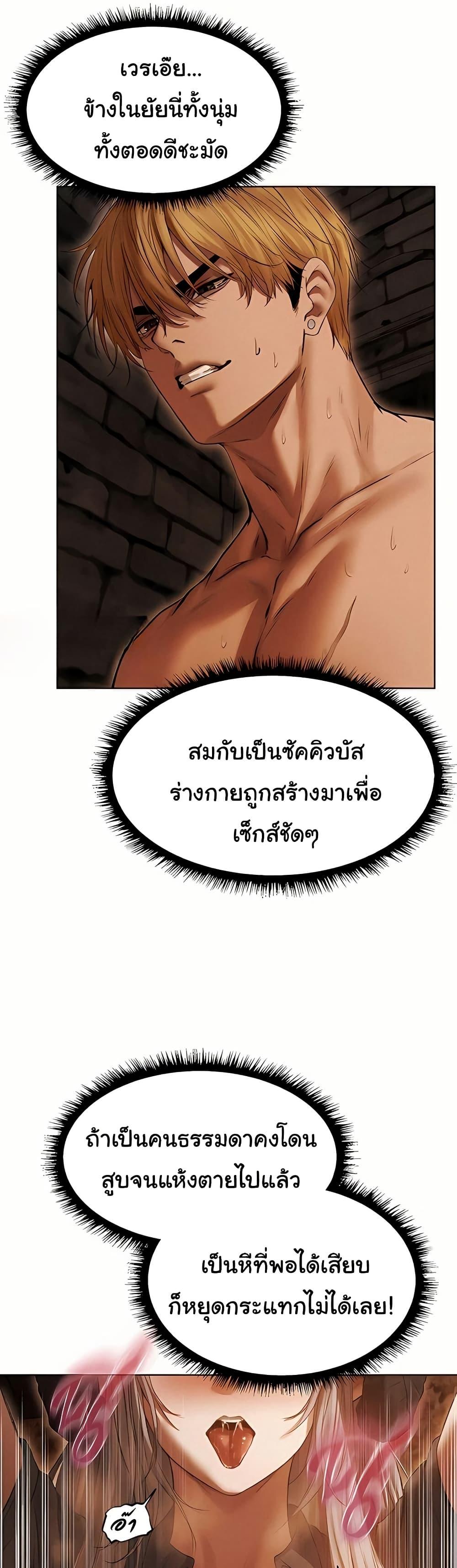 Doujin-Lc- อ่าน โดจิน มังฮวา เกาหลี ญี่ปุ่น จีน แปลไทย MILF Hunting ตอนที่ 1 2 3 4 5 6 7 8 9 10 11 12 13 14 ฟรี ไม่มีโฆษณา อ่าน โดจิน Manhwa เกาหลี ญี่ปุ่น จีน เรามีครบ คัดมาให้เน้นๆ โดจิน 18+ รับประกันความฟินโดย  Doujin Lc