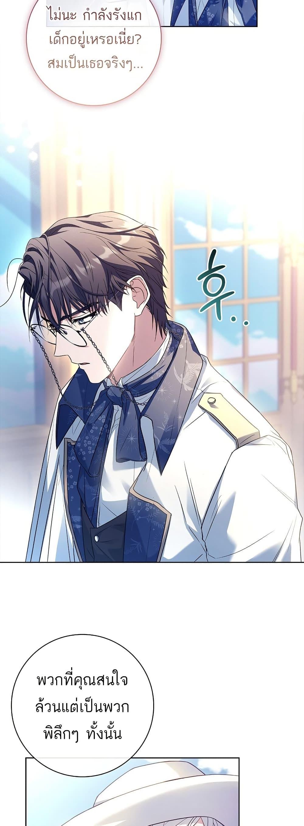 Manga-lc-com อ่านมังงะ อ่านการ์ตูน ออนไลน์ ฟรี Honey, Why Can’t We Get a Divorce ตอนที่ 1 2 3 4 5 6 7 8 9 10 11 12 13 14 ฟรี ไม่มีโฆษณา Manga-lc - อ่าน มังงะ อ่าน การ์ตูน ออนไลน์ อ่านมังงะ ฟรี