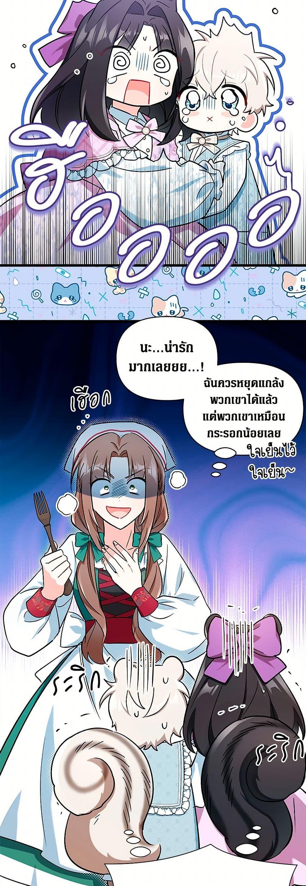 Manga-lc-com อ่านมังงะ อ่านการ์ตูน ออนไลน์ ฟรี Obsessed With Hazel the Sweet Witch ตอนที่ 1 2 3 4 5 6 7 8 9 10 11 12 13 14 ฟรี ไม่มีโฆษณา Manga-lc - อ่าน มังงะ อ่าน การ์ตูน ออนไลน์ อ่านมังงะ ฟรี
